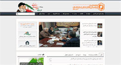 Desktop Screenshot of bmgolestan.ir